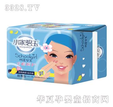 С�ұ�������Ů��������ȫ�̺��o(h��)�l(w��i)����