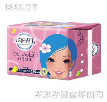 С�ұ�������Ů��������ҹ���l(w��i)����8Ƭ