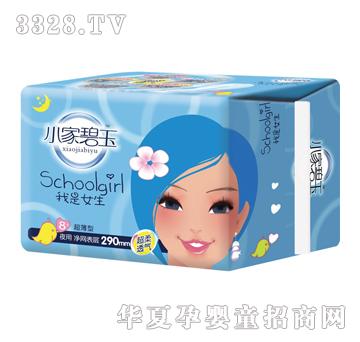 С�ұ�������Ů��������ҹ���l(w��i)����