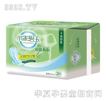 С�ұ�����Ȼ���w�S�\(y��n)��(d��ng)ϵ���l(w��i)����ҹ��