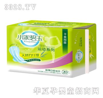 С�ұ�����Ȼ���w�S�\(y��n)��(d��ng)ϵ�г�����ҹ�M���l(w��i)����