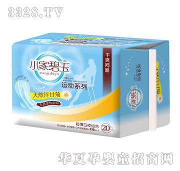 С�ұ�����Ȼ��ʾ��\(y��n)��(d��ng)ϵ���o(h��)���l(w��i)����