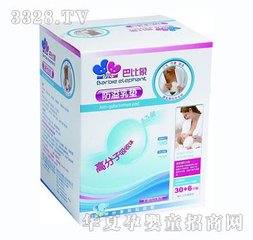 �ͱ��������|��30+6Ƭ�b��