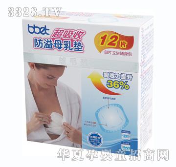 �ͱ���BX-0319������|