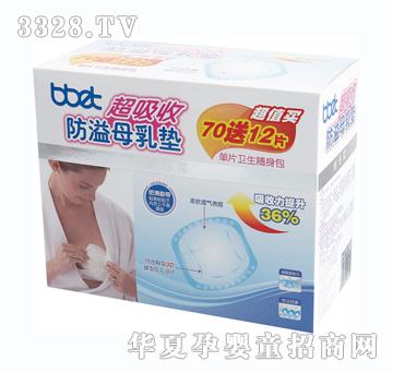 �ͱ���BX-0332������|