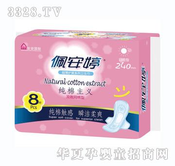 �尲���pЧ�W������8Ƭ