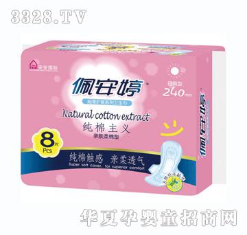 �尲�òݱ��������x�H�w��������8Ƭ