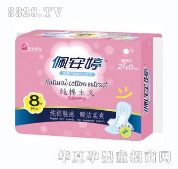 �尲�òݱ��������x�pЧ�W������8Ƭ