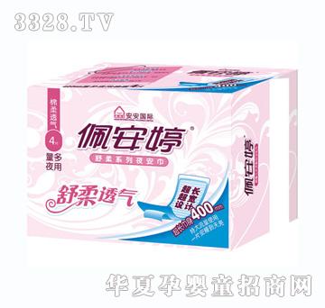 �尲������͸��ҹ����4Ƭ