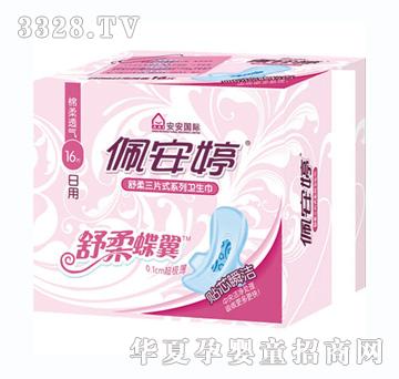 �尲����������16Ƭ