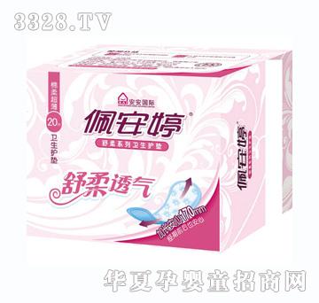 �尲�������o�|20Ƭ17CM