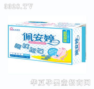 �尲��25Ƭ�z���W��M���b