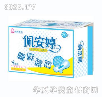 �尲��20Ƭ�{оƬҹ���w������M���b