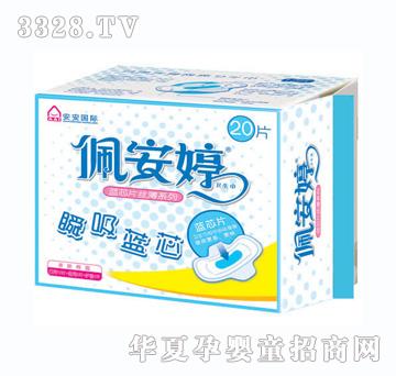 �尲��20Ƭ˲���{о����M���b