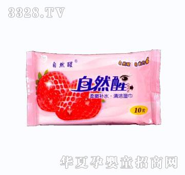 ��Ȼ�ѹ�ζ�������ݮ��