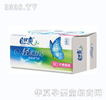 ��Ȼˬ�p��ϵ��20��+10ҹ�W(w��ng)��M��