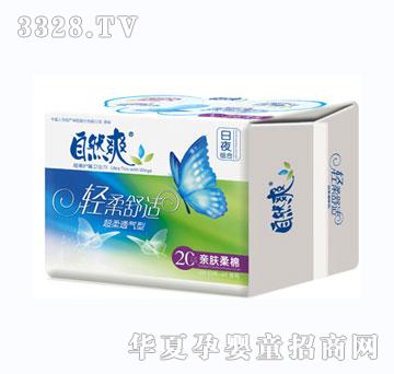 ��Ȼˬ�p��ϵ��12��+8ҹ����M��