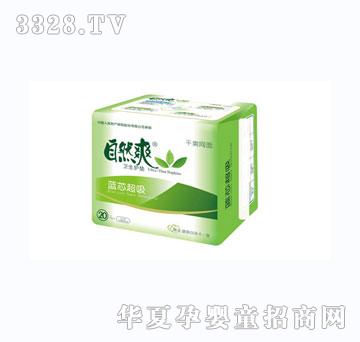 ��Ȼˬ�{(l��n)о����20Ƭ�W(w��ng)���o(h��)�|