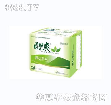 ��Ȼˬ�{(l��n)о����20Ƭ�����o(h��)�|