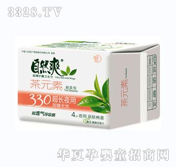 ��Ȼˬ��Ԫ�ر�ˬ4Ƭ330�L(zh��ng)ҹ������z��