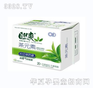 ��Ȼˬ��Ԫ�ر�ˬ14��+6ҹ�W(w��ng)��M���b�z��