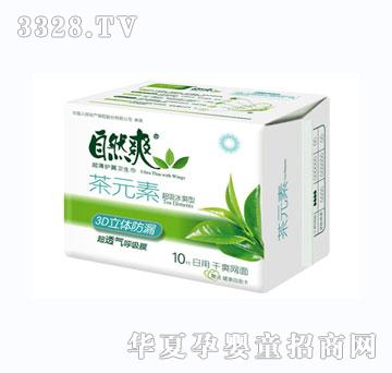 ��Ȼˬ��Ԫ�ر�ˬ10Ƭ���þW(w��ng)��z��