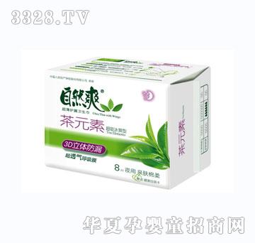 ��Ȼˬ��Ԫ�ر�ˬ8Ƭҹ������z��