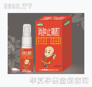 ɺ���u���[ֹʹ��