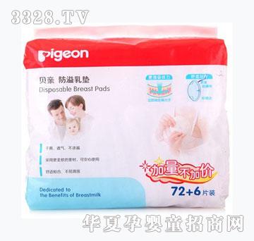 ؐ�H������|72Ƭ+6Ƭ��ֵ���b