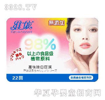 �S���n����a(ch��n)�������Ĥ22Ƭ