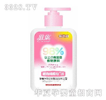 �S���Ћ���ƽ�����B(y��ng)ϴ�l(f��)¶