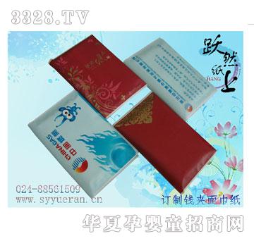 �SȻ����Ʒӆ���X�A�����