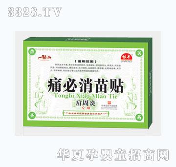 ��ȸʹ�������N�������ף�