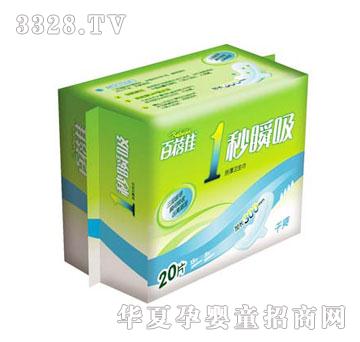 ������һ��˲���l(w��i)����YM2011