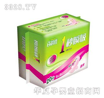 ������һ��˲���l(w��i)����YM2012