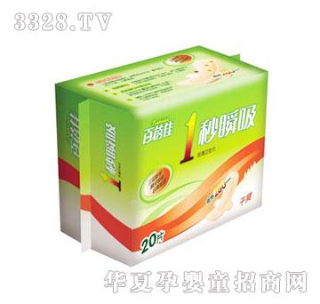 ������һ��˲���l(w��i)����YM2013