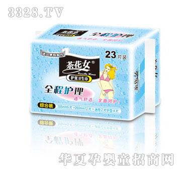 �軨Ů23Ƭ�C���b