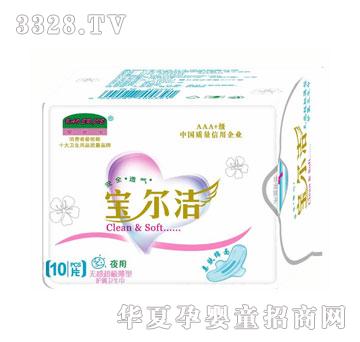 �������o(w��)�г��O������ҹ���l(w��i)����10