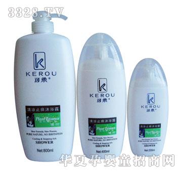 �������ֹ�W��ԡ¶