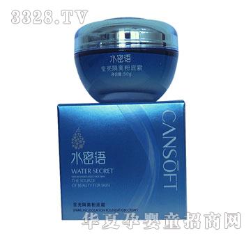 ���ᬓ�����x�۵�˪