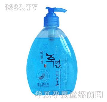 �n�����۰׽��wϴ��Һ