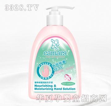 ����Ԋ�I�B(y��ng)�����wϴ��Һ500ml