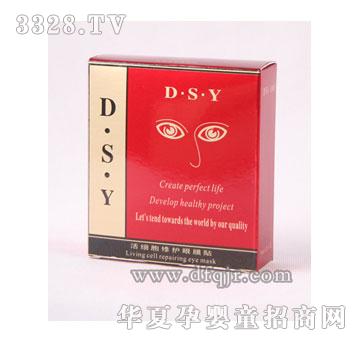 DSY�(x��)�����o(h��)��Ĥ�N