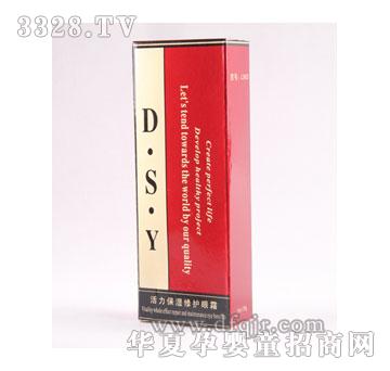 DSY�����������o(h��)��˪