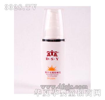 DSY���ןo(w��)覷�����