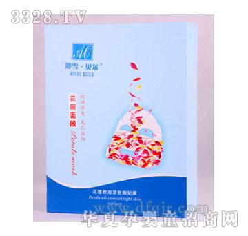 ��ѩؐ��������;o�����NĤ