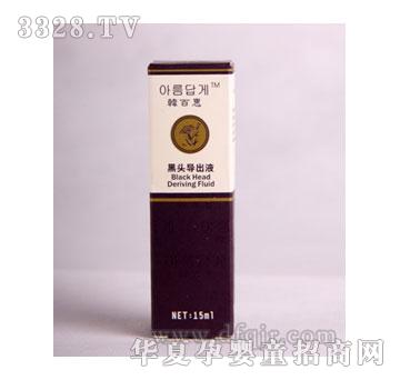 �n�ٻݺ��^��(d��o)��Һ