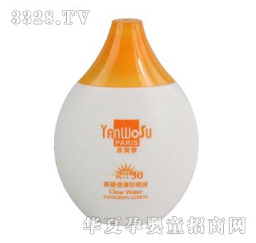 ��C���±�͸������Һ