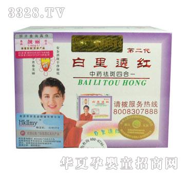 �n������͸�t�����ף��ڶ������ۼtɫ