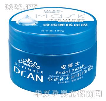 ����ʿ�����a(b��)ˮ˯����Ĥ130g